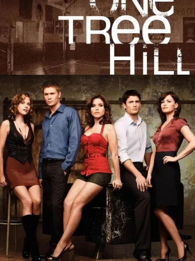 Φίλοι για Πάντα / One Tree Hill
