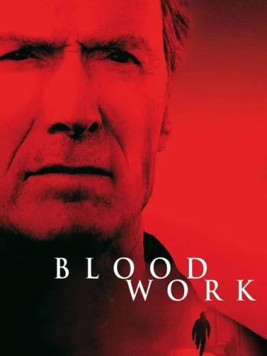 Ένοχο αίμα / Blood Work