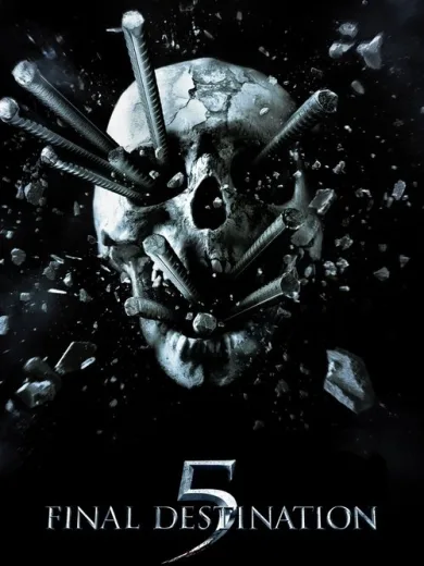 Βλέπω το Θάνατό σου 5 / Final Destination 5