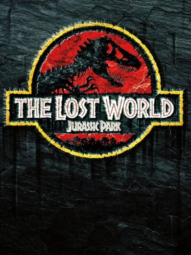 Ο Χαμένος Κόσμος: Jurassic Park / The Lost World: Jurassic Park