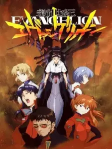 Neon Genesis Evangelion