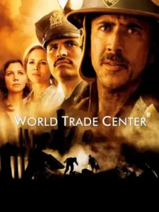 Δίδυμοι Πύργοι / World Trade Center