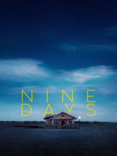 Εννιά Ημέρες / Nine Days
