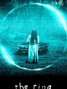 Σήμα κινδύνου / The Ring