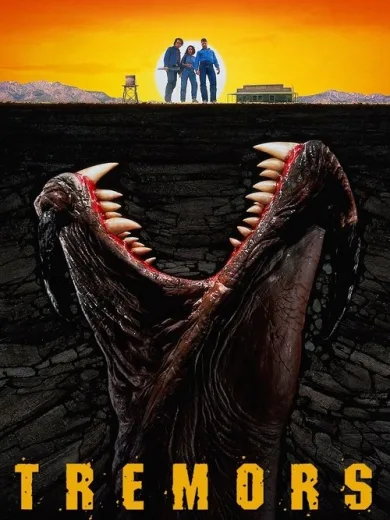 Τα σαγόνια της Γης / Tremors
