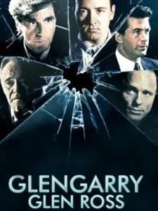Οικόπεδα με Θέα / Glengarry Glen Ross