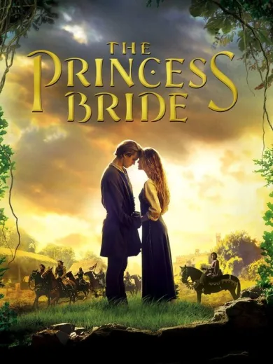 Τρελές Ιστορίες Έρωτα και Φαντασίας / The Princess Bride
