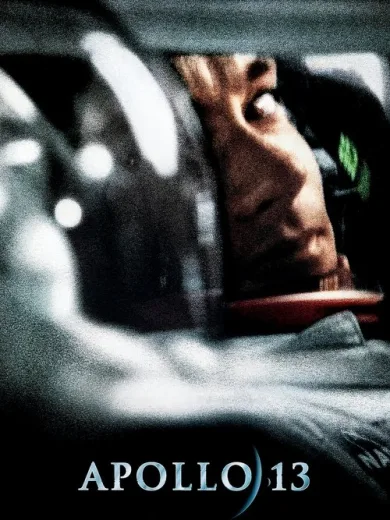 Απόλλων 13 / Apollo 13