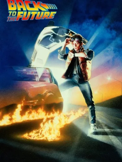 Επιστροφή στο Μέλλον / Back to the Future