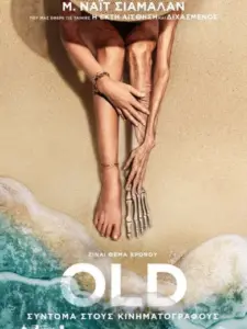 Old