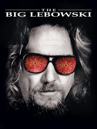 Ο Μεγάλος Λεμπόφσκι / The Big Lebowski