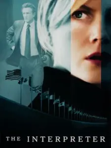 Η Διερμηνέας / The Interpreter