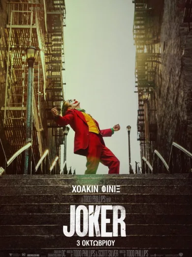 Joker