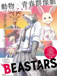 BEASTARS