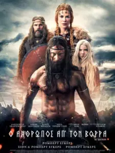 Ο Άνθρωπος απ’ τον Βορρά / The Northman