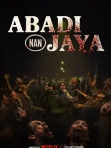 Το Ελιξίριο / Abadi Nan Jaya