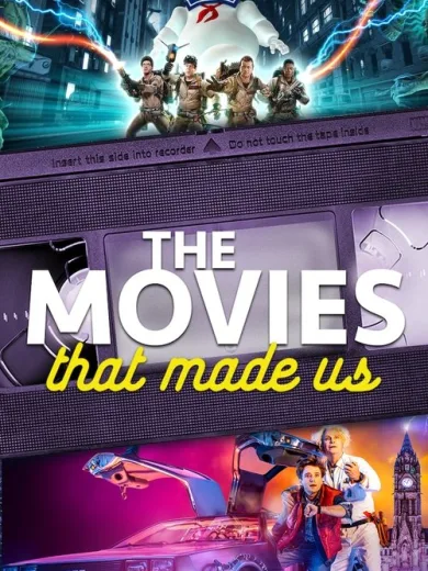 Οι Ταινίες με τις οποίες Μεγαλώσαμε / The Movies That Made Us