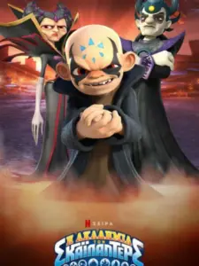 Η Ακαδημία των Σκάιλαντερς / Skylanders Academy