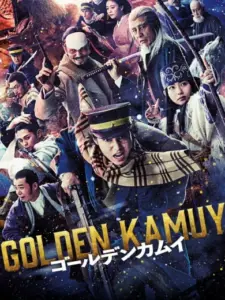 Golden Kamuy