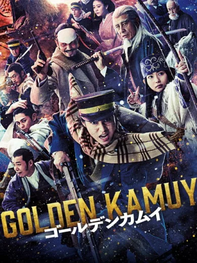 Golden Kamuy