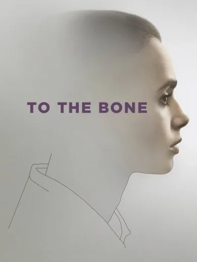 Έως το Κόκκαλο / To the Bone