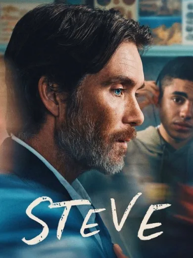 Στιβ / Steve