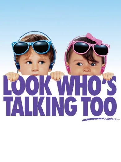 Κοίτα Ποιος Άλλος Μιλάει / Look Who’s Talking Too