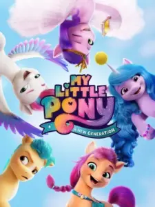 My Little Pony: Η Νέα Γενιά / My Little Pony: A New Generation