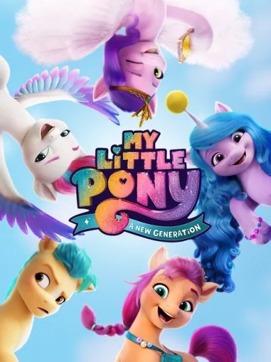 My Little Pony: Η Νέα Γενιά / My Little Pony: A New Generation