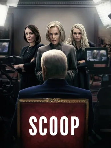 Το Λαβράκι της Δεκαετίας / Scoop