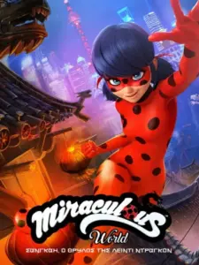Miraculous World: Σανγκάη, Ο Θρύλος της Λέιντι Ντράγκον / Miraculous World : Shanghai, la légende de Ladydragon