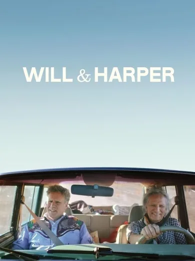 Γουίλ και Χάρπερ / Will & Harper