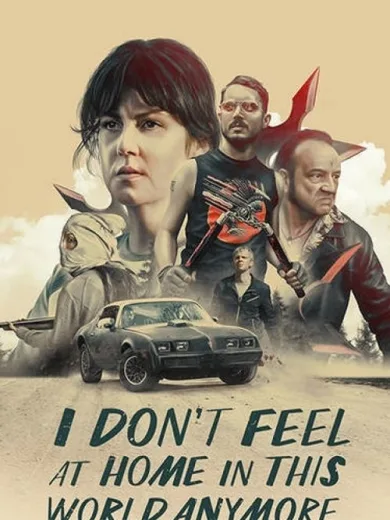 Δεν Νιώθω Άνετα σ’ Αυτόν τον Κόσμο Πια / I Don’t Feel at Home in This World Anymore