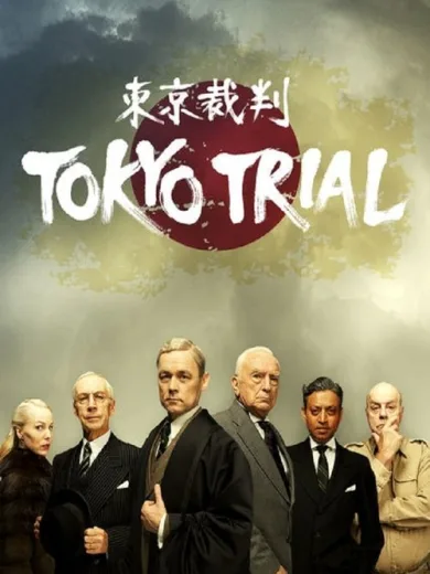 Tokyo Trial