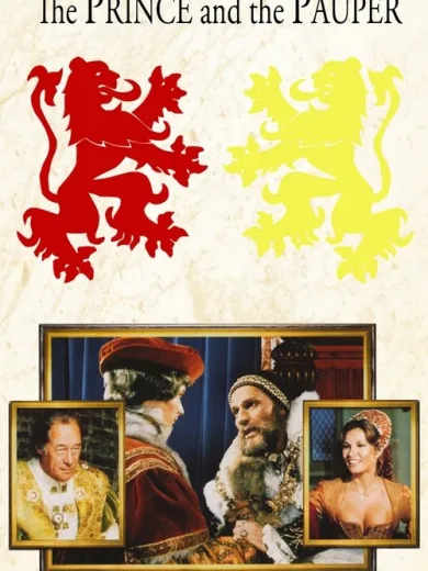 Πρίγκιψ και Φτωχός / The Prince and the Pauper