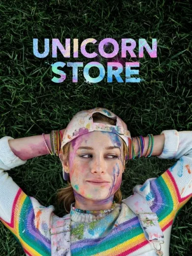 Κατάστημα Μονόκερων / Unicorn Store