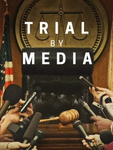 Δικαιοσύνη και ΜΜΕ / Trial by Media