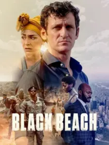Μαύρη Ακτή / Black Beach