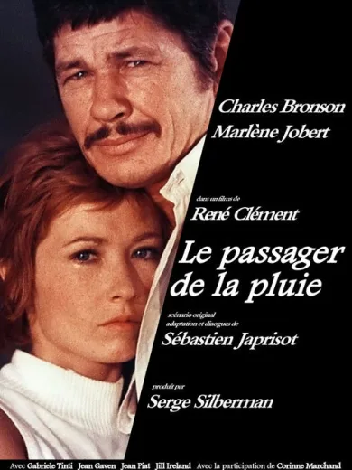 Ο Ταξιδιώτης της Βροχής / Le Passager de la pluie