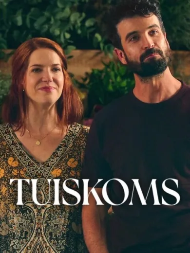 Επιστροφή στις Βάσεις / Tuiskoms