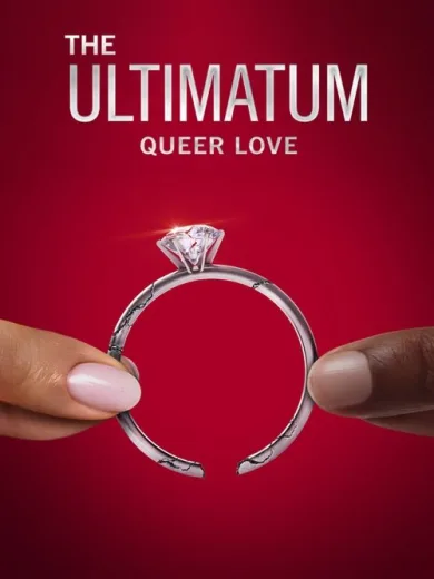 Το Τελεσίγραφο: Queer Love / The Ultimatum: Queer Love