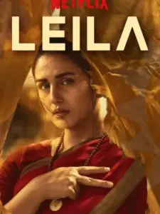 Λέιλα / Leila