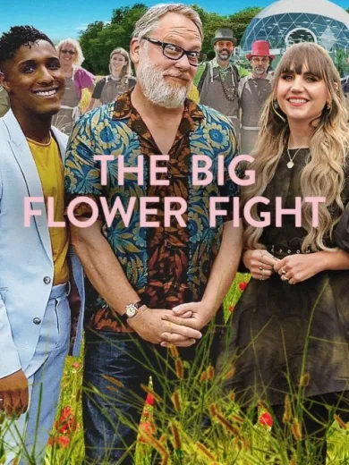 Η Μεγάλη Μάχη των Λουλουδιών / The Big Flower Fight