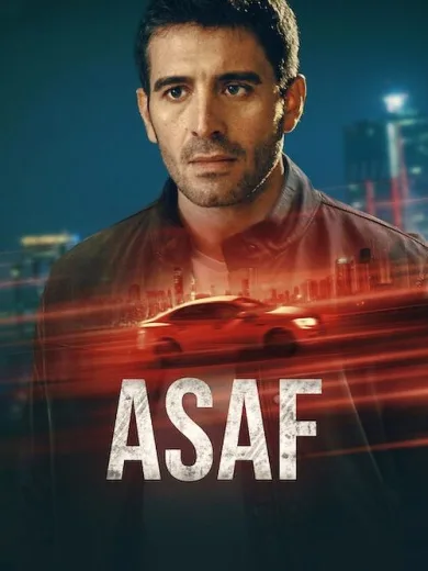 Ασάφ / Asaf