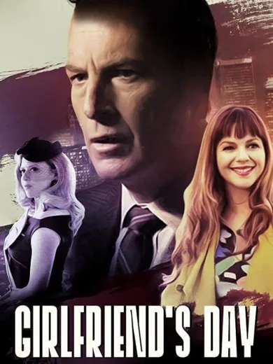 Ημέρα της Φίλης / Girlfriend’s Day