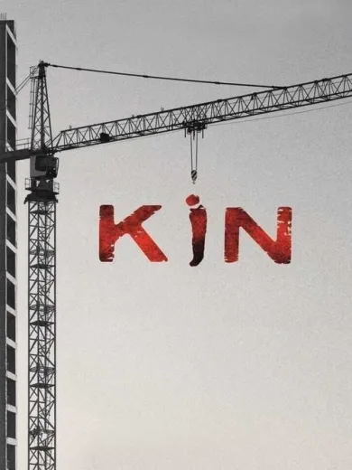 Μνησικακία / Kin