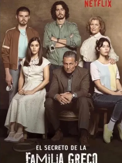 Το Μυστικό της Οικογένειας Γκρέκο / El Secreto de la Familia Greco
