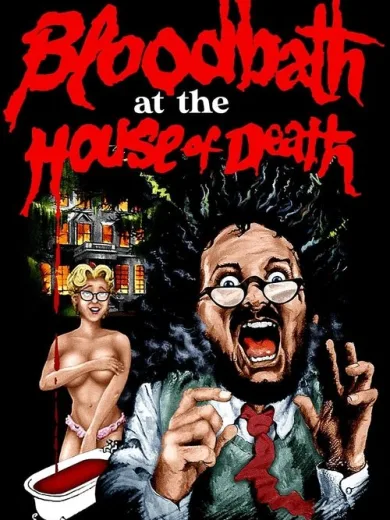 Λουτρό Αίματος στο Σπίτι του Θανάτου / Bloodbath at the House of Death