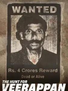 Το Κυνήγι του Βίραπαν / The Hunt for Veerappan