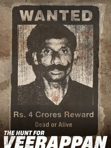 Το Κυνήγι του Βίραπαν / The Hunt for Veerappan